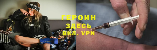 твердый Белокуриха